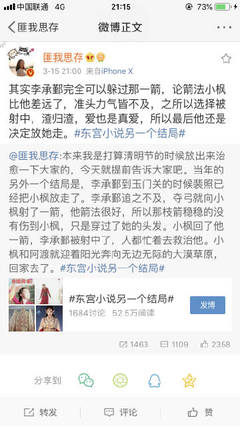 大象影视电脑版